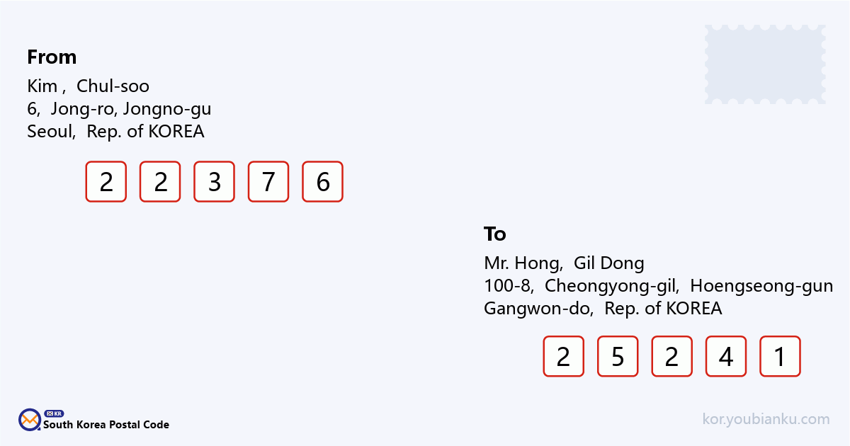 100-8, Cheongyong-gil, Hoengseong-eup, Hoengseong-gun, Gangwon-do.png